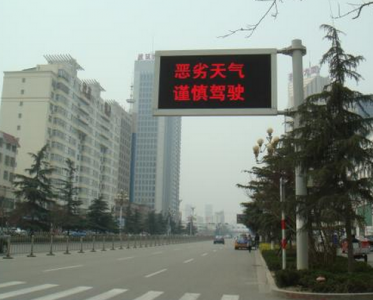 半戶外戶外單雙色顯示屏