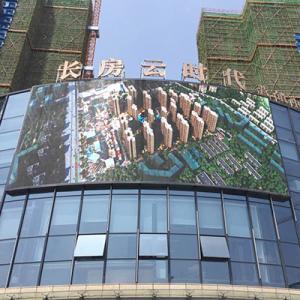 長房雲時代P10室外全彩顯示屏安裝